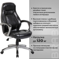 Офисное кресло BRABIX Turbo EX-569 экокожа, спортивный дизайн, черное 531014