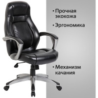 Офисное кресло BRABIX Turbo EX-569 экокожа, спортивный дизайн, черное 531014