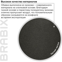 Офисное кресло BRABIX Turbo EX-569 экокожа, спортивный дизайн, черное 531014