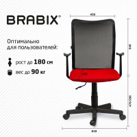 Компьютерное офисное кресло BRABIX , Spring MG-307, с подлокотниками, сетка 531405