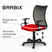 Компьютерное офисное кресло BRABIX , Spring MG-307, с подлокотниками, сетка 531405