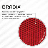 Компьютерное офисное кресло BRABIX , Spring MG-307, с подлокотниками, сетка 531405