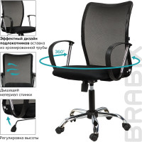 Компьютерное офисное кресло BRABIX Spring MG-308, с подлокотниками, хром, сетка 531403