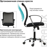 Компьютерное офисное кресло BRABIX Spring MG-308, с подлокотниками, хром, сетка 531403