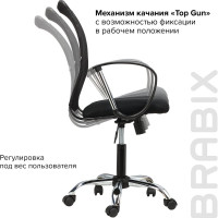Компьютерное офисное кресло BRABIX Spring MG-308, с подлокотниками, хром, сетка 531403