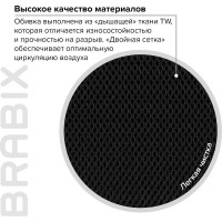 Компьютерное офисное кресло BRABIX Spring MG-308, с подлокотниками, хром, сетка 531403
