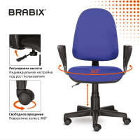 Кресло BRABIX Prestige Ergo MG-311, регулируемая эргономичная спинка, ткань, черно-синее С-14, 531876
