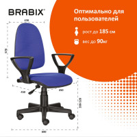 Кресло BRABIX Prestige Ergo MG-311, регулируемая эргономичная спинка, ткань, черно-синее С-14, 531876