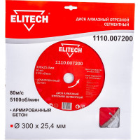 Диск алмазный сегментный по армированному бетону (300х25.4 мм) ELITECH 1110.007200