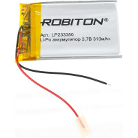 Аккумулятор ROBITON LP233350 3.7В 310mAh PK1 14069