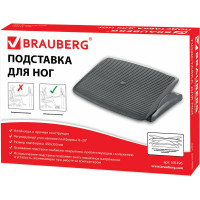 Офисная подставка для ног BRAUBERG 531496