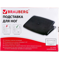 Офисная подставка для ног BRAUBERG 531496