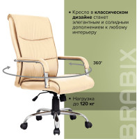 Компьютерное офисное кресло руководителя BRABIX Space EX-508, с подлокотниками, эко кожа, хром 531165