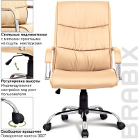 Компьютерное офисное кресло руководителя BRABIX Space EX-508, с подлокотниками, эко кожа, хром 531165