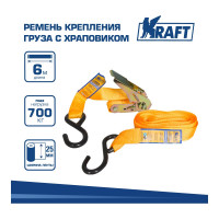 Ремень крепления груза с храповиком 6м 0.7 т KRAFT KT 800113