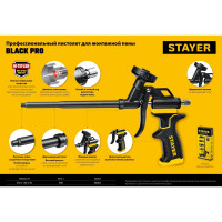 Пистолет для монтажной пены Stayer BLACK PRO 06862_z02