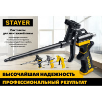 Пистолет для монтажной пены Stayer 06863_z02