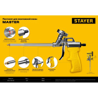 Пистолет для монтажной пены Stayer 06863_z02