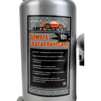 Домкрат гидравлический бутылочный 10т Автостоп AJ-010 658465