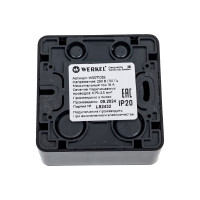 Розетка с заземлением Werkel, W5071035 a050973