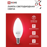 Светодиодная лампа IN HOME LED-СВЕЧА-VC 6Вт 230В Е14 4000К 570Лм 4690612020396
