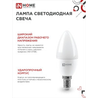 Светодиодная лампа IN HOME LED-СВЕЧА-VC 6Вт 230В Е14 4000К 570Лм 4690612020396
