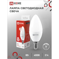 Светодиодная лампа IN HOME LED-СВЕЧА-VC 8Вт 230В Е14 4000К 760Лм 4690612020433
