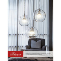 Светодиодная лампа IN HOME LED-ШАР-VC 6Вт 230В Е27 4000К 570Лм 4690612020532