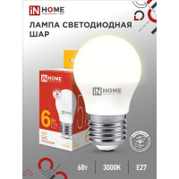 Светодиодная лампа IN HOME LED-ШАР-VC 6Вт 230В Е27 3000К 570Лм 4690612020525