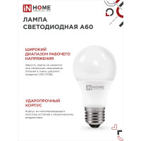 Светодиодная лампа IN HOME LED-A60-VC 10Вт 230В Е27 4000К 950Лм 4690612020211
