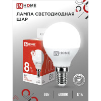 Светодиодная лампа IN HOME LED-ШАР-VC 8Вт 230В Е14 4000К 760Лм 4690612020556