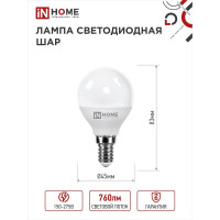 Светодиодная лампа IN HOME LED-ШАР-VC 8Вт 230В Е14 4000К 760Лм 4690612020556