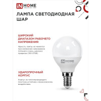 Светодиодная лампа IN HOME LED-ШАР-VC 8Вт 230В Е14 4000К 760Лм 4690612020556