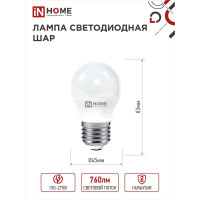 Светодиодная лампа IN HOME LED-ШАР-VC 8Вт 230В Е27 3000К 760Лм 4690612020563