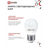 Светодиодная лампа IN HOME LED-ШАР-VC 8Вт 230В Е27 3000К 760Лм 4690612020563