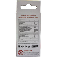 Светодиодная лампа IN HOME LED-ШАР-VC 8Вт 230В Е27 3000К 760Лм 4690612020563
