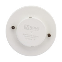 Светодиодная лампа IN HOME LED-GX53-VC 10Вт 230В 4000К 950Лм 4690612020761