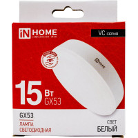 Светодиодная лампа IN HOME LED-GX53-VC 15Вт 230В 4000К 1430Лм 4690612020822