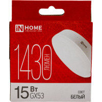 Светодиодная лампа IN HOME LED-GX53-VC 15Вт 230В 4000К 1430Лм 4690612020822