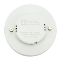 Светодиодная лампа IN HOME LED-GX53-VC 15Вт 230В 4000К 1430Лм 4690612020822
