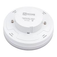 Светодиодная лампа IN HOME LED-GX70-VC 20Вт 230В 4000К 1900Лм 4690612021515