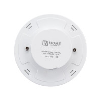 Светодиодная лампа IN HOME LED-GX70-VC 20Вт 230В 4000К 1900Лм 4690612021515