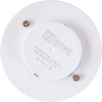 Светодиодная лампа IN HOME LED-GX53-VC 8Вт 230В 4000К 760Лм 4690612020730