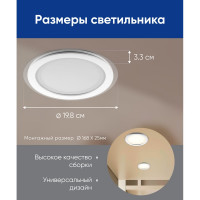 Встраиваемый светильник FERON светодиод 18W, 1120Lm, 4000K , белый, AL2110 29626