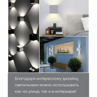 Садово-парковый светодиодный светильник FERON 2х3W, 450Lm, 4000K, белый DH012 11871