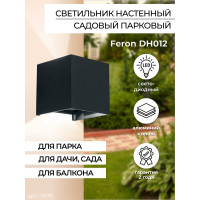 Садово-парковый светильник FERON 2х3W, 450Lm, 4000K, черный DH012 11870