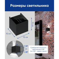 Садово-парковый светильник FERON 2х3W, 450Lm, 4000K, черный DH012 11870