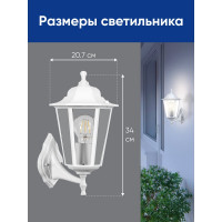 Садово-парковый светильник FERON НБУ 06-60-001, 6-ти гранник 60W E27 230V, белый 32268