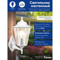 Садово-парковый светильник FERON НБУ 06-60-001, 6-ти гранник 60W E27 230V, белый 32268