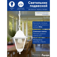 Садово-парковый светильник FERON на цепочке 325мм, 60W 230V E27 белый, НСУ 04-60-001 32269